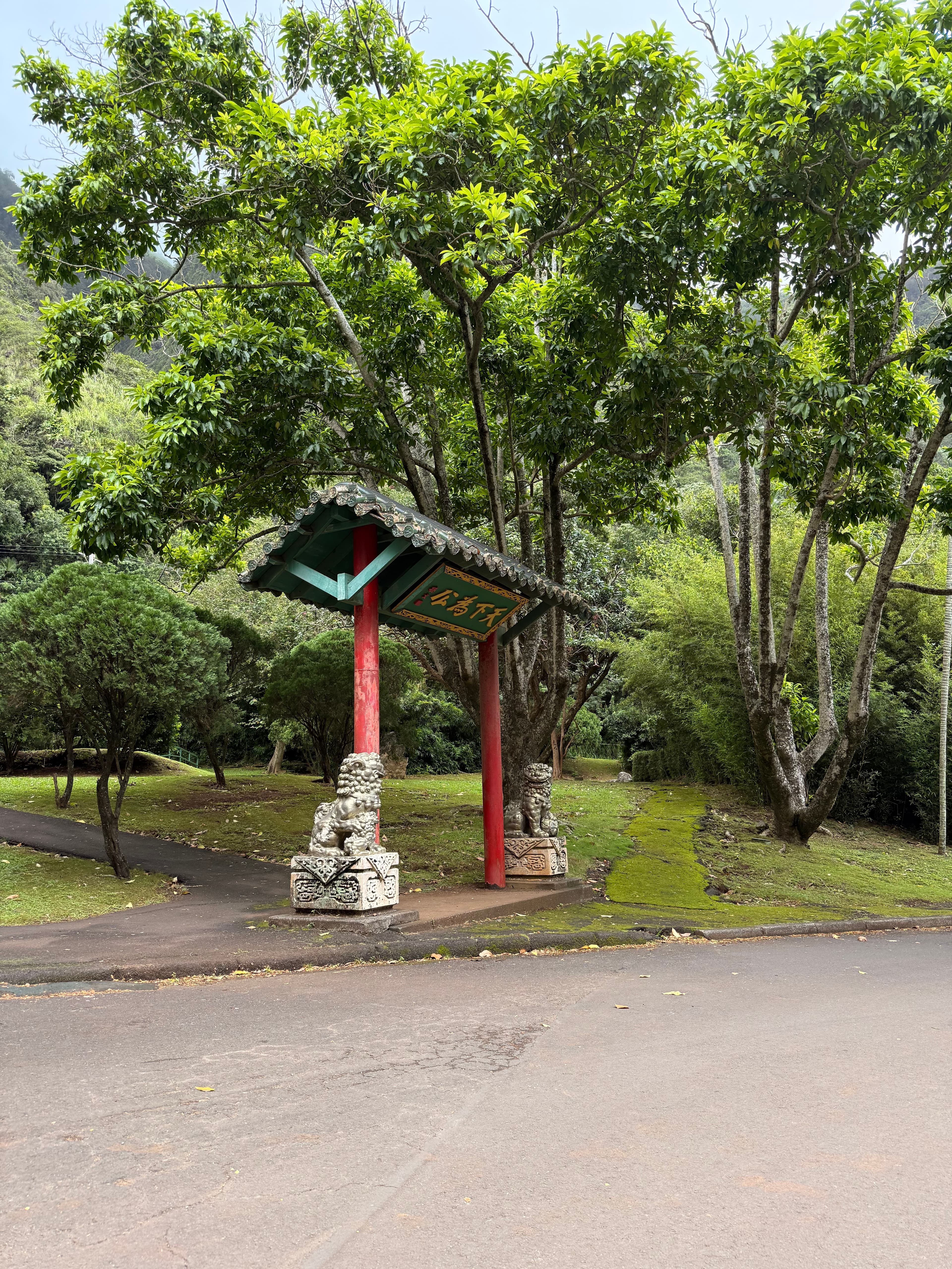 Traditional Chinese gate at Kepaniwai Heritage Gardens with a path leading past it